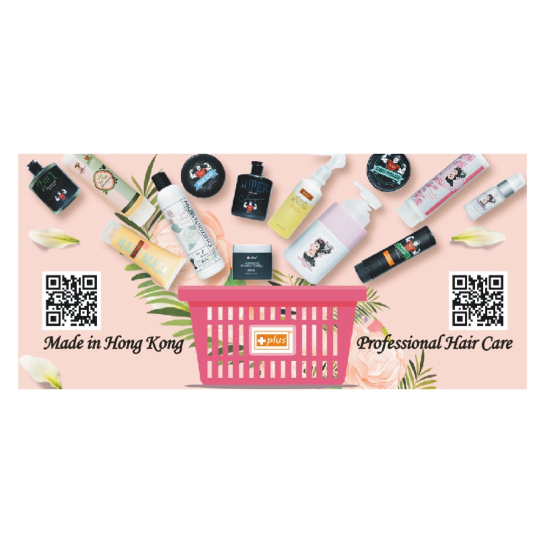热卖货品
