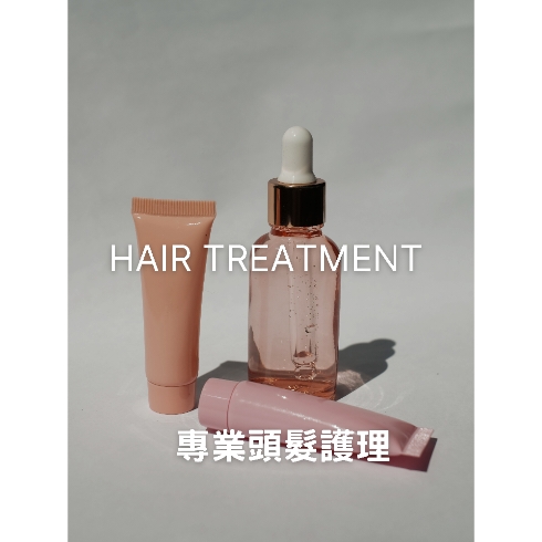 修护系列