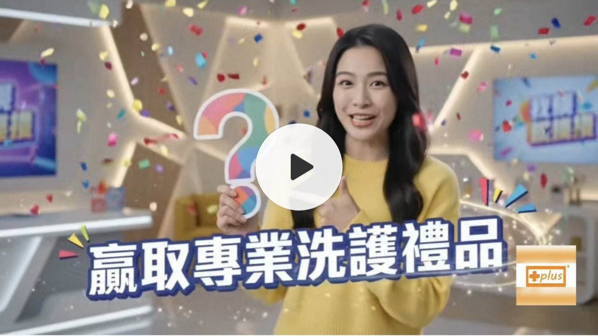 🎁有奖问答遊戏