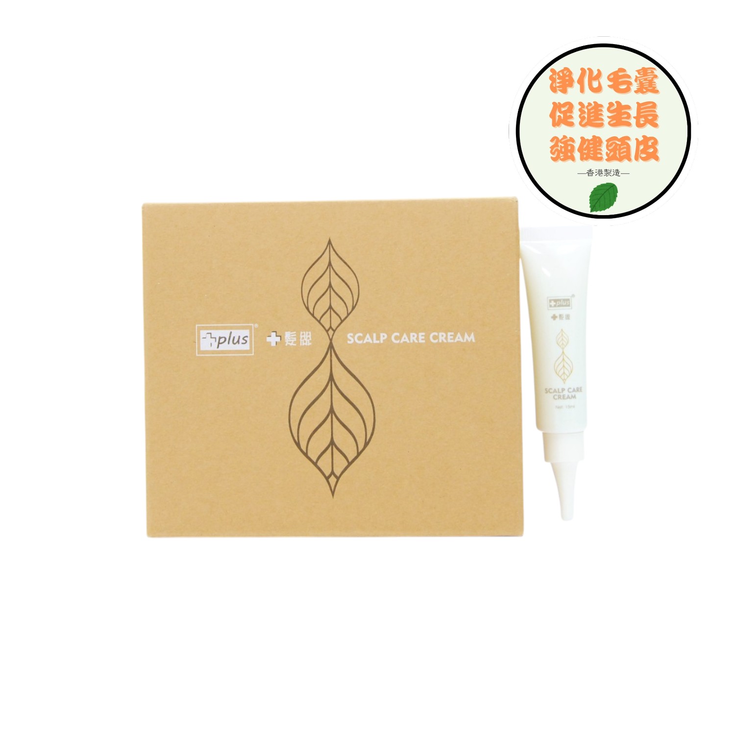 PLUS - 【家居頭皮深層 SPA】頭皮護理霜 15ml x 10 | 徹底排毒、控油去味、修復油脂殘留，打造生髮好地基