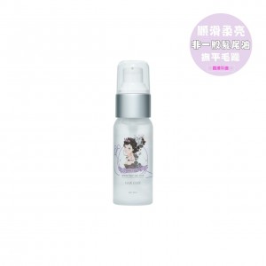 PLUS - 【極致絲滑感】公主頭髮精華 50ml - 清爽髮尾油 | 撫平毛燥、瞬間亮澤 | 輕盈質地，打造女神級緞面光澤
