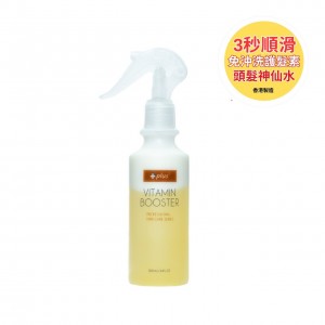 PLUS - 【3秒告別毛燥】維他命神仙水 200ml - 免沖洗護髮噴霧 | 抗熱損傷、深層補水 | 懶人護髮必備，恢復秀髮絲滑光澤