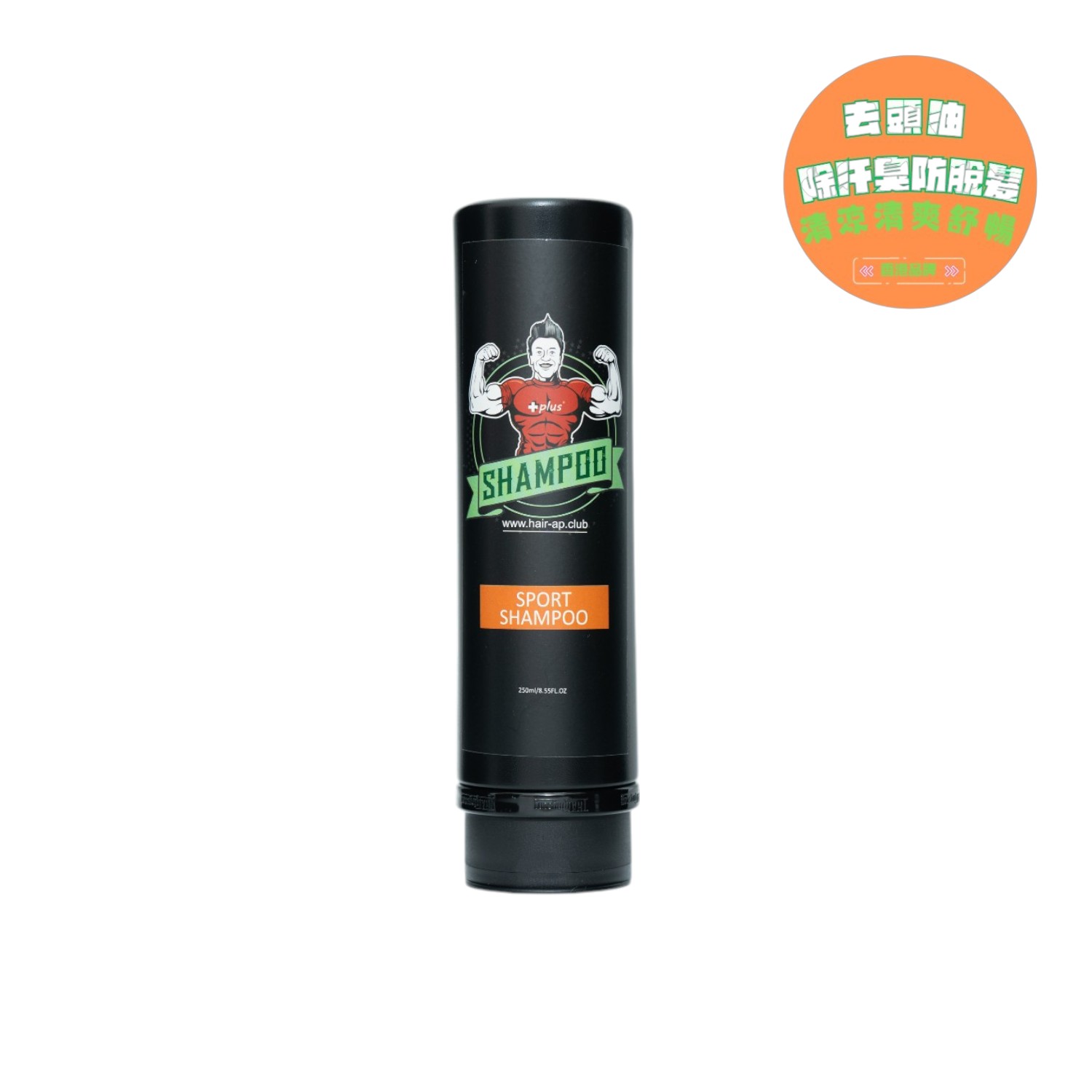 PLUS - 【男士全效救星】大隻仔活力洗頭水 250ml | 去油除臭、防脫髮 | 徹底洗淨頭油味、蓬鬆髮根不扁塌