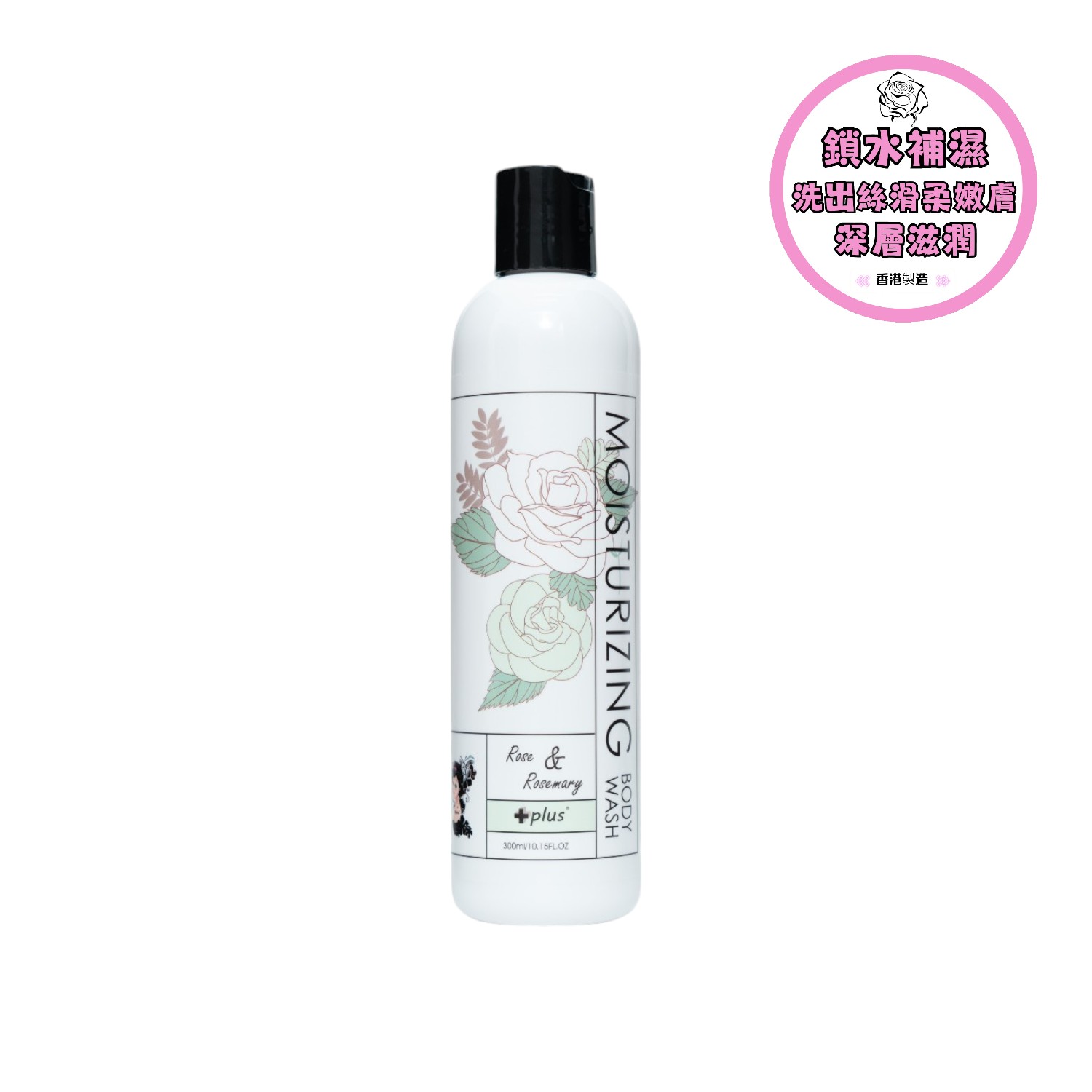 PLUS - 【洗出絲滑肌】公主保濕沐浴露 300ml - 鎖水補濕、深層滋潤 | 告別乾燥，肌膚觸感如絲綢般細緻 | 溫和清潔，散發優雅清香